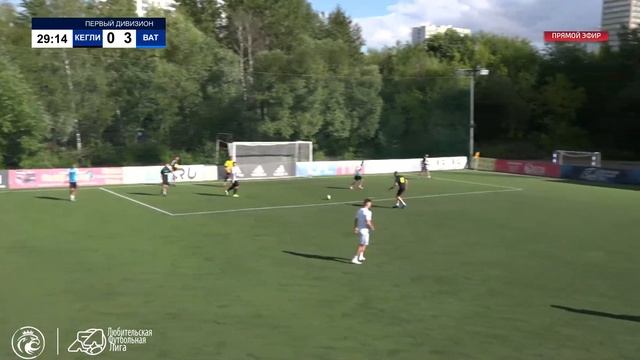 Кегли-Д - Ватутино | Запад ➊ Первый дивизион смотреть онлайн