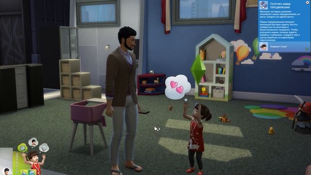 Sims 4 ОБНОВЛЕНИЕ Тоддлеры смотреть онлайн