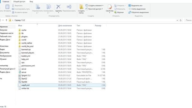 Как создать свой сервер на маинкрафт 1.5.2 смотреть онлайн