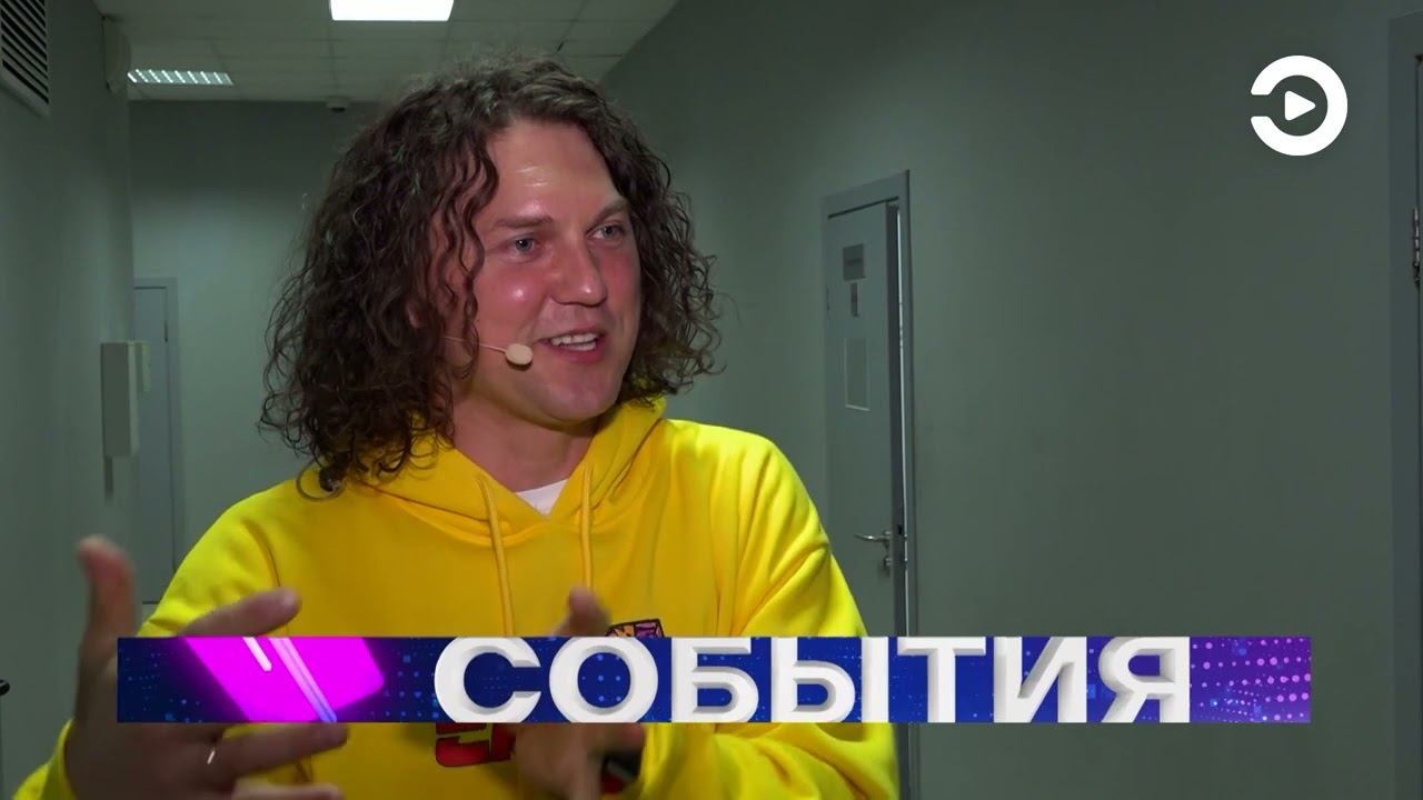 В Пензе выступила группа «Садко» смотреть онлайн