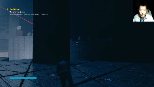 Control прохождение#15