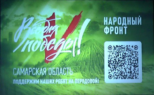 ЗА ПОБЕДУ ! Концерт ВОЙТЕНКО ТОЛЬЯТТИ КЦ АВТОГРАД смотреть онлайн