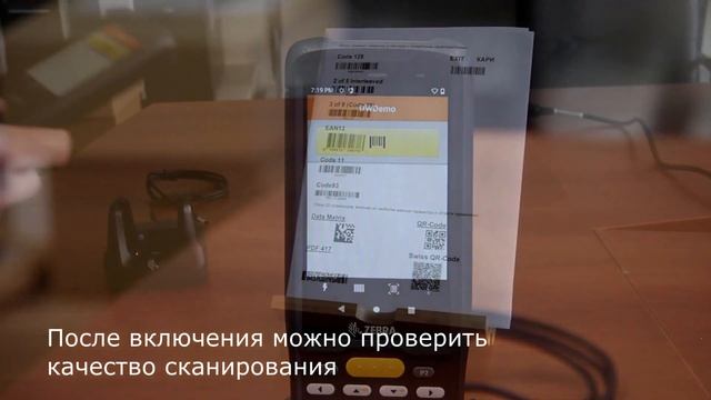 Терминал сбора данных Zebra MC2200 - распаковка, короткий обзор и базовые настройки смотреть онлайн