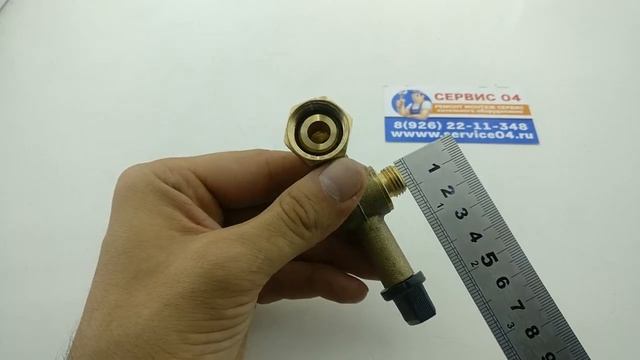 Кран подпитки Viessmann Vitopend смотреть онлайн