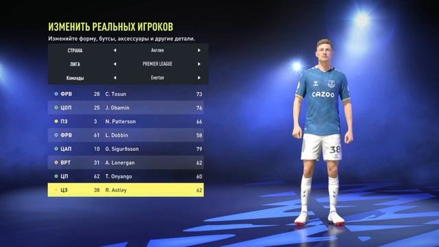 как вернуть Серхио Агуеро и Хамеса Родригеса в fifa 22 смотреть онлайн