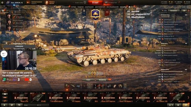 World of Tanks #1100: Рандом не подведи смотреть онлайн