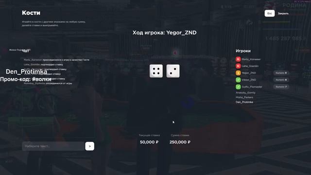 РОДИНА РП 202 (1❤=1кк в БАНК | РОЗЫГРЫШ дляФанов в КонцеСтрима | БАНКменьше50❤/10 | БАНКбольше50❤/5 смотреть онлайн