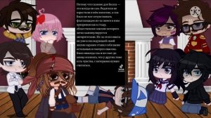 Реакция фандомов на Гравити фолз/ 2/8