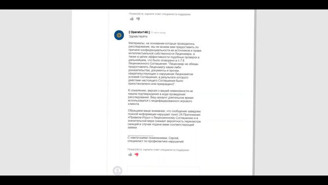 ТАЙНЫ ̶з̶а̶п̶а̶д̶н̶ы̶х̶ ̶з̶е̶м̶е̶л̶ь̶ БАНОВ ОТ MAIL.RU | PERFECT WORLD смотреть онлайн