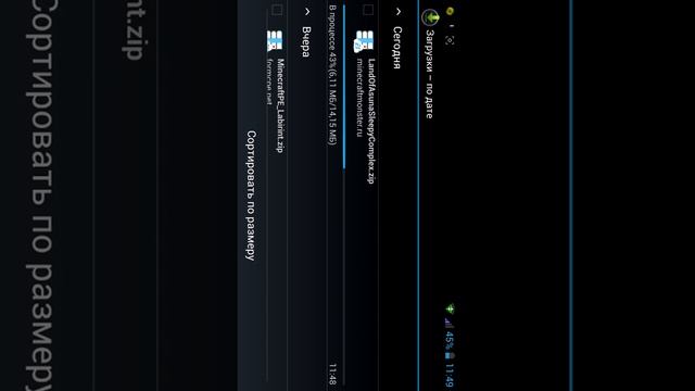Как скачать карту на Minecraft Pe 0.9.5 смотреть онлайн