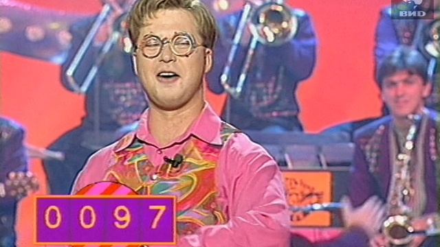 Угадай мелодию 13.02.1996 смотреть онлайн