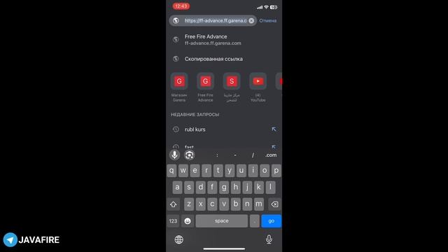 FREE FIRE ADVANCE SERVER 2024 | UZBEKCHA VIDEO | JAVA YT | TEKIN ALMAZ | FREE FIRE CHIT OB42 смотреть онлайн