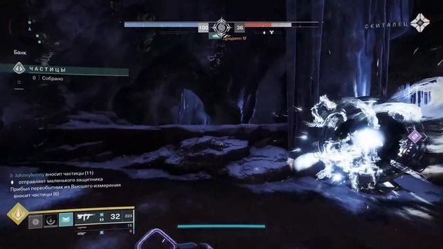 Destiny 2. Что не так с Гамбитом? смотреть онлайн