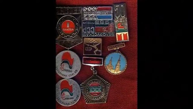 Продам значки. смотреть онлайн