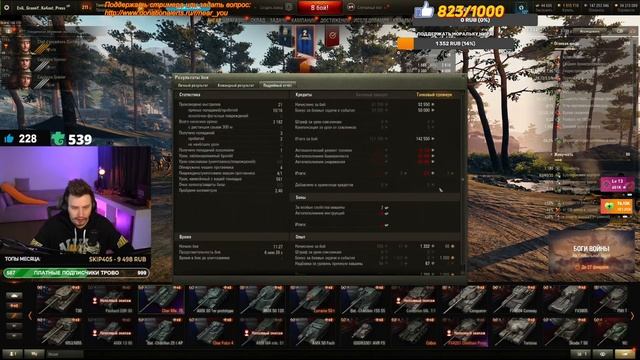 ЧЁРНЫЙ АУКЦИОН WoT 2023 - ДЕНЬ 5! ПЯТЫЙ ЛОТ - ПОСЛЕДНИЙ ТАНК! смотреть онлайн