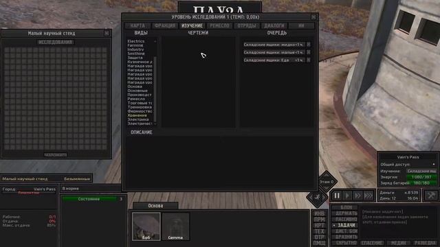 Kenshi прохождение за раба | Кенши с модами на русском | Часть 5 - Протез руки