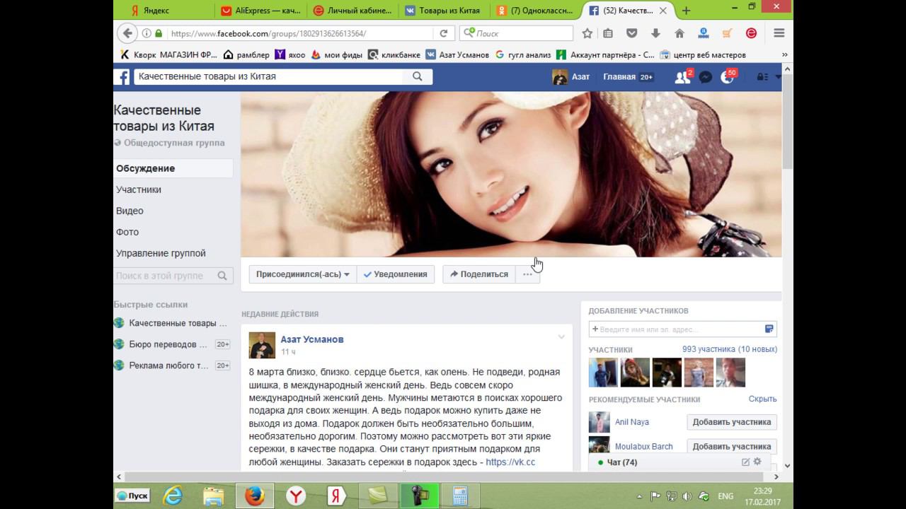 Как заработать на алиэкспресс? Заработок на алиэкспресс. смотреть онлайн