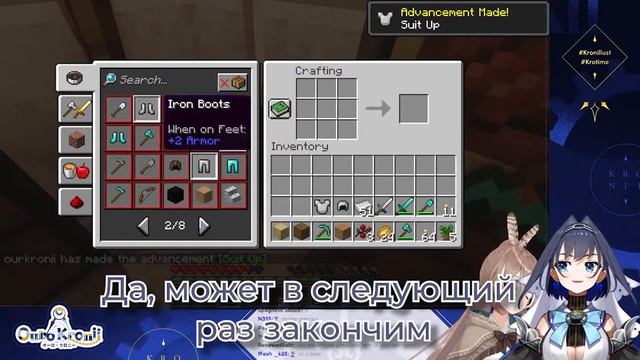 RU SUB | Кронии допустила фатальную ошибку на стриме... смотреть онлайн