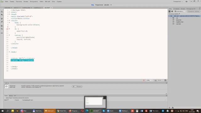 Робота з графікою. Частина 4. CSS та JS анімація смотреть онлайн