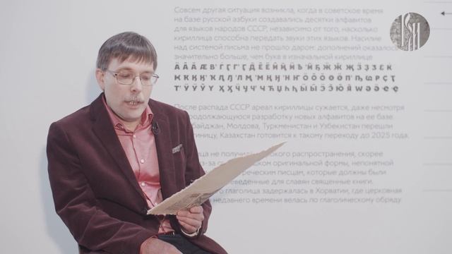 «Матрица русского языка»: начало языка