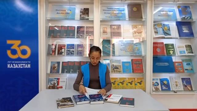 «1986 жылғы Желтоқсан оқиғасы» смотреть онлайн
