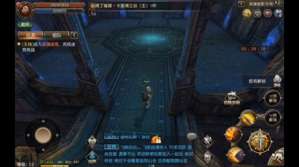 Lineage 2 android gameplay