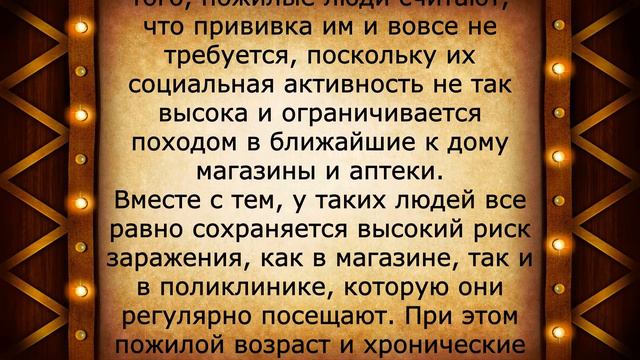 Пенсионерам от 70 лет выплатят по 40 000 рублей после вакцинации смотреть онлайн