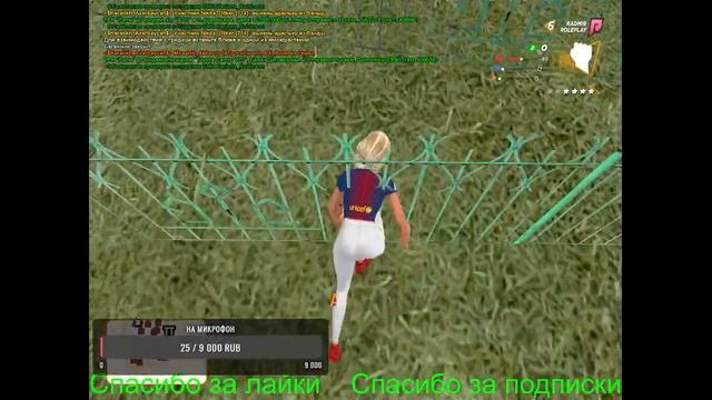 🔥Стрим радмир 🔥 Работаем🔥 Будет весело 🔥купил квартиру🔥 смотреть онлайн