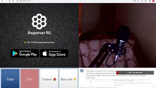 НОЧНАЯ ЧАТ РУЛЕТКА ( ОПЯТЬ ТРЕШ + КАРАОКЕ ) смотреть онлайн