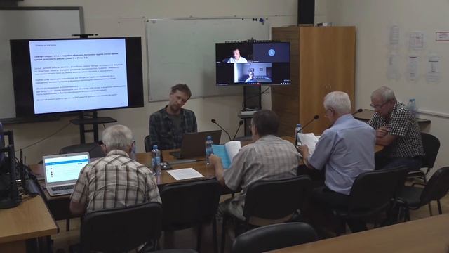 Видеозапись заседания по защите диссертации 05.07.2022 г. Гошев А А смотреть онлайн