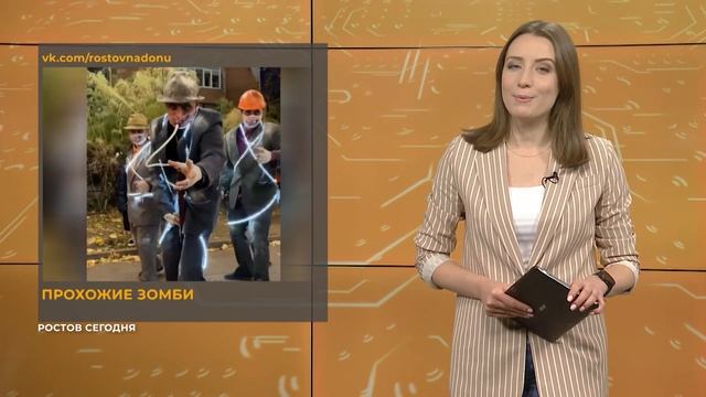 Ростов сегодня: вечерний выпуск. 1 ноября 2021 смотреть онлайн