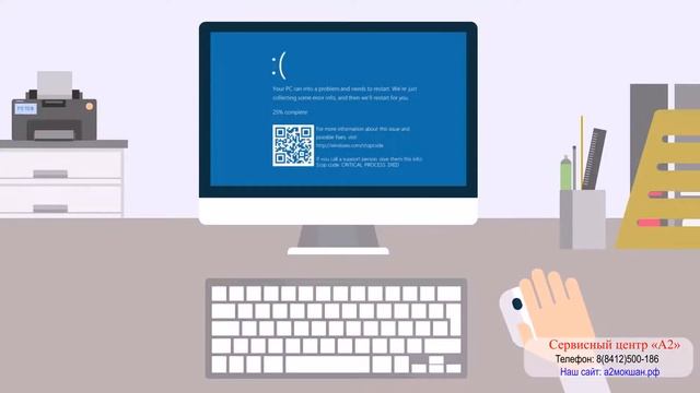 Ремонт компьютеров в Пензе и Пензенской области. Ролик №2 смотреть онлайн