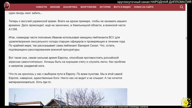 Записки Колорадского Таракана. Ой, чей там конь в ночи... смотреть онлайн