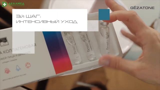 Светодиодная LED маска для омоложения кожи лица и шеи с 7 цветами Gezatone m1030 смотреть онлайн