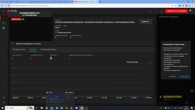 ИГРАЮ В RESIDENCE MASSACRE // RESIDENCE MASSCRE IN ROBLOX // ПРОХОЖДЕНИЕ RESIDENCE MASSACRE// смотреть онлайн