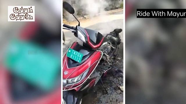 ⚡Okinawa electric scooter fire | Ev Fire | electric scooter fire case | ride with mayur смотреть онлайн
