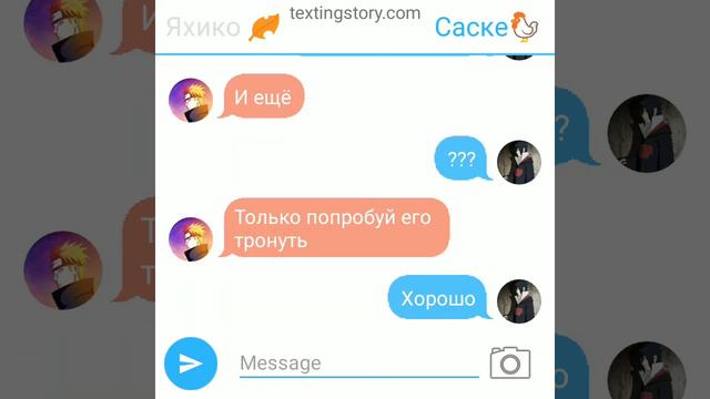 Наруто в Акацуки/12 часть/ я хз есть ли там яой непомню °^° смотреть онлайн