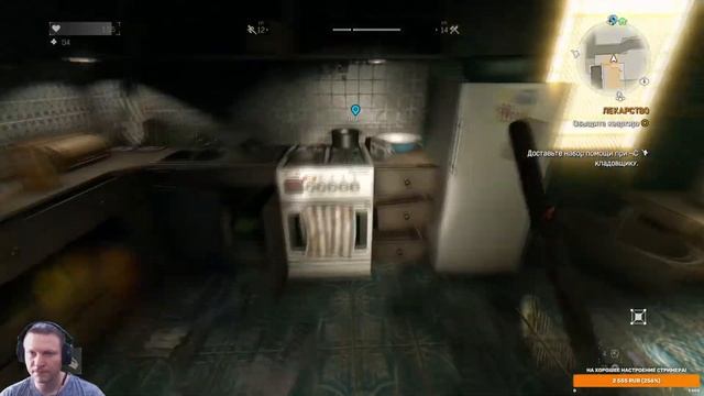 Dying Light. Оружейник Руперт. Цепочка заданий в детском саду. Побочные задания. смотреть онлайн