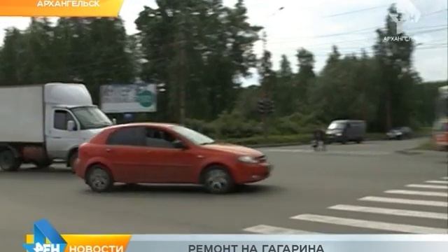 Ремонт на Гагарина смотреть онлайн