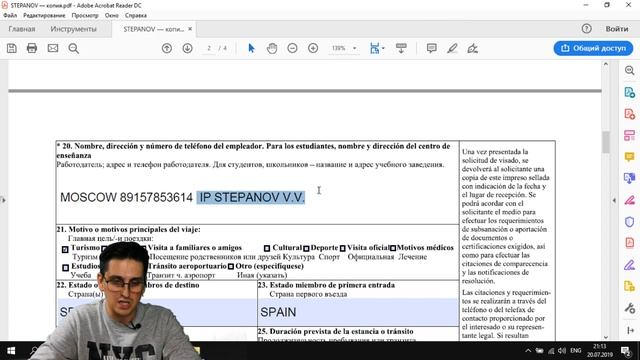 Кулинарная Феерия