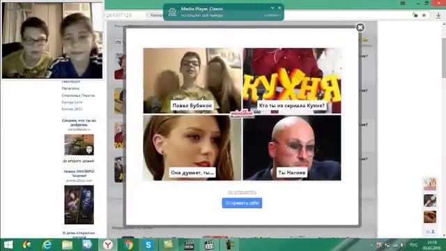 мини тесты вк. смотреть онлайн