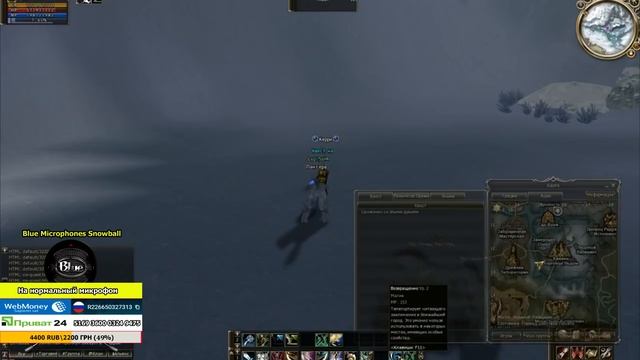 Freya Quest/Квест на фрею