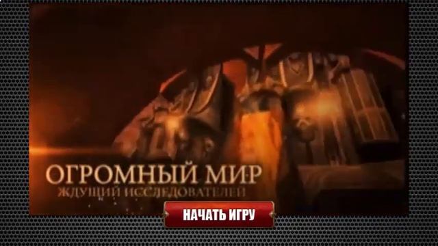 Игра СФЕРА 3 видео смотреть онлайн