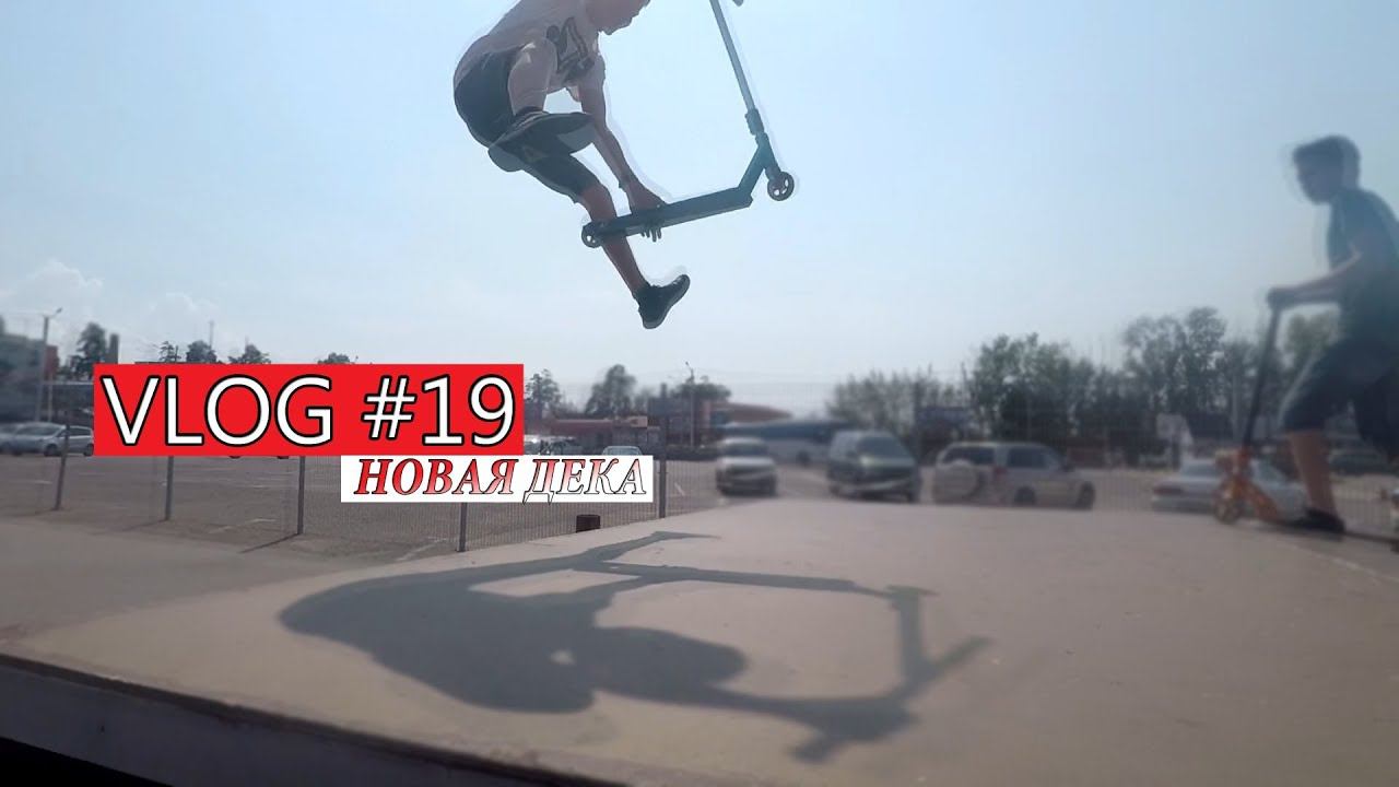 Vlog #19 | Новая Дека смотреть онлайн