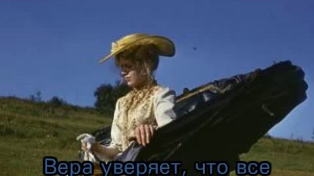 Мешочек счастья смотреть онлайн