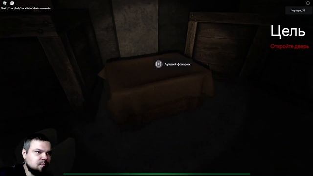 Приключения в Госпитале ELMIRA Horror Roblox смотреть онлайн