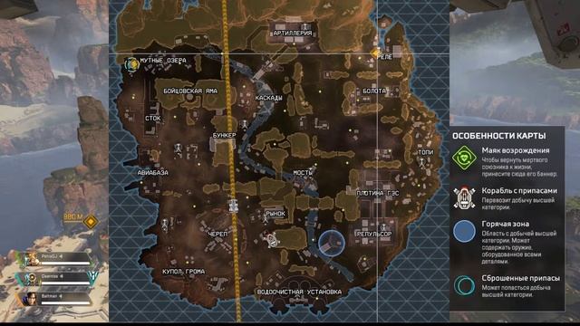 Apex Legends [Часть 3] Тестирование и первый запуск, картинка и звук смотреть онлайн