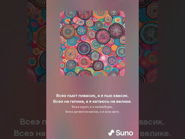 Все пьют пивасик - полная версия песни смотреть онлайн