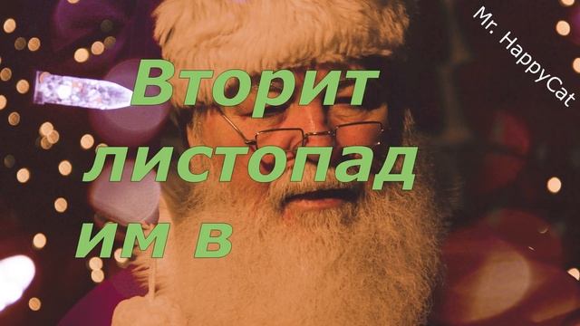 ПРИКОЛЬНАЯ и Красивая Открытка с Всемирным днём бороды, КЛАССНОЕ Поздравление с Пожеланиям в Стиха смотреть онлайн