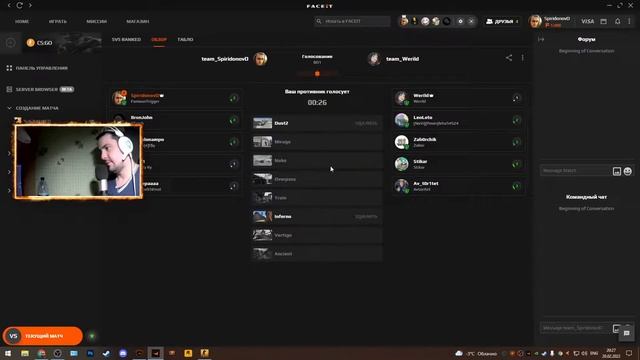 КИБЕРСПОРТ HOLD UP Faceit ММ прайм КС ГО СТРИМ STREAM CS GO CSGO смотреть онлайн